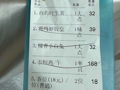 -鹿鸣酒家(越秀店)