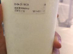 -迷客夏Milksha(无锡苏宁店)