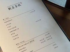 -觀芷隐轩