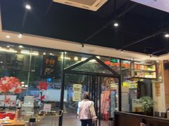 -木屋烧烤(岗顶二店)