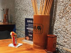 -楠火锅(广州总店)
