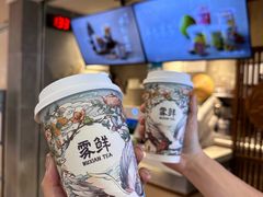 -雾鲜(KKMALL店)