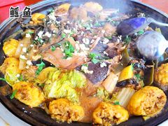 鳐鱼-忆乡情铁锅炖鱼饭店(延庆店)