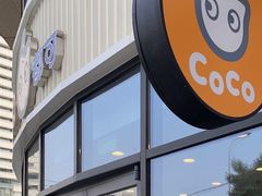 -CoCo都可(濮院齐宏路店)