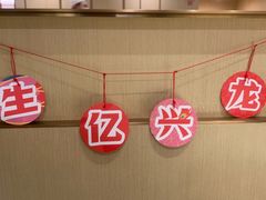 -海底捞火锅(和安宁春城店)
