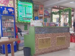 -托克逊老四号餐厅