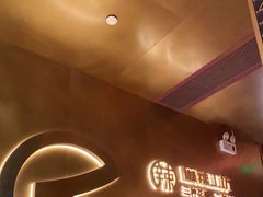 -烤匠麻辣烤鱼(环球中心店)