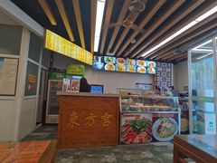 -东方宫·中国兰州牛肉拉面(三里屯店)