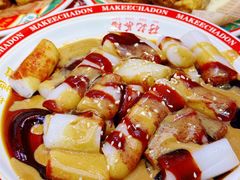 -孖记茶档·热腾茶餐(荔湾领展广场店)