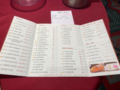 -北园酒家(小北路店)