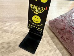 -君东记本帮面馆(天钥桥路店)