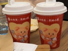 -必胜客(东三路店)