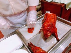 全聚德精品烤鸭-全聚德(前门店)