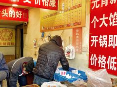 -王老头炒货(玉蜓桥店)