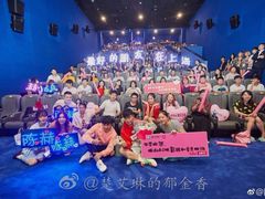 -SFC上影影城(港汇永华IMAX激光店)