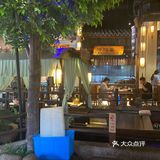 周日中午去的一味大院，还好去的早，还有位子