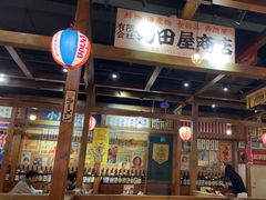 -小川洋风料理(街道口店)