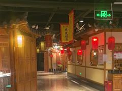 -锦绣金山人家(友谊店)