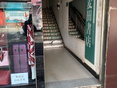 -麦田书店(国防路店)