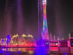 -珠江夜游广州塔·中大码头
