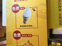 -麦当劳(洪山商场店)