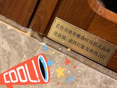 -柏联酒店