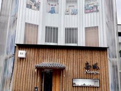 -南风(淮海街店)