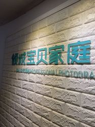 -倾城宝贝儿童摄影(广州天河店)