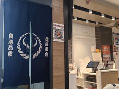 -吉野家(大连黑石礁富丽庭店)