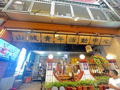 -楠火锅(太古里总店)