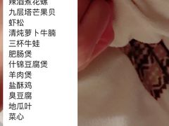-光头匠