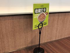 -新旺茶餐厅(鑫耀·光环live店)