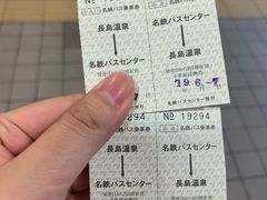 -三井奥特莱斯购物城(爵士之梦长岛店)