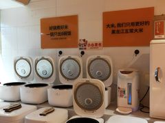 -鱼你在一起(广安门天虹店)