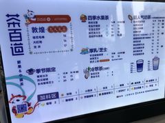 -茶百道(玉林店)