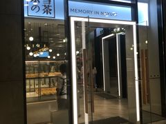 -奈雪的茶(skp店)