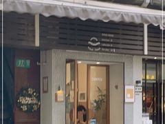 门面-Radar Coffee(思南路店)