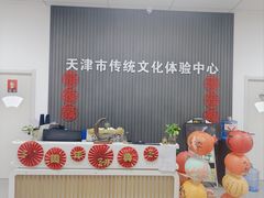 -童学馆·诗书礼乐少儿国学(天津大剧院店)