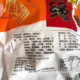 无反式脂肪有辣条味的！锅巴！