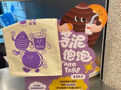 -泽田本家·铜锣烧(环贸店)