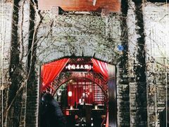 -三只耳火锅(宽窄巷子店)