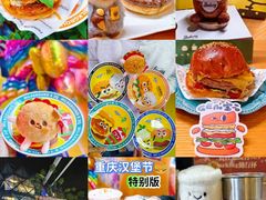 -龙湖重庆时代天街