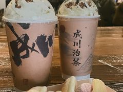 -成川茶店·潮汕工夫浓茶(万象店)