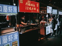 -凤城·食都
