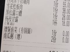 -韩宫宴烤肉·黑毛和牛·料理(宝山万达店)