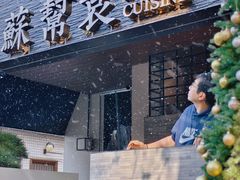 -苏帮袁Sue Cuisine(将台店)