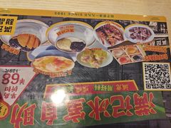 -满记甜品(优客百盛店)