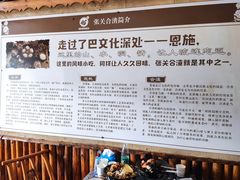 -张关合渣(航空大道店)