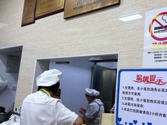 -万寿斋(山阴路店)