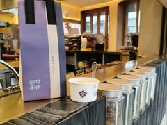 -都可手作(学士街手作店)